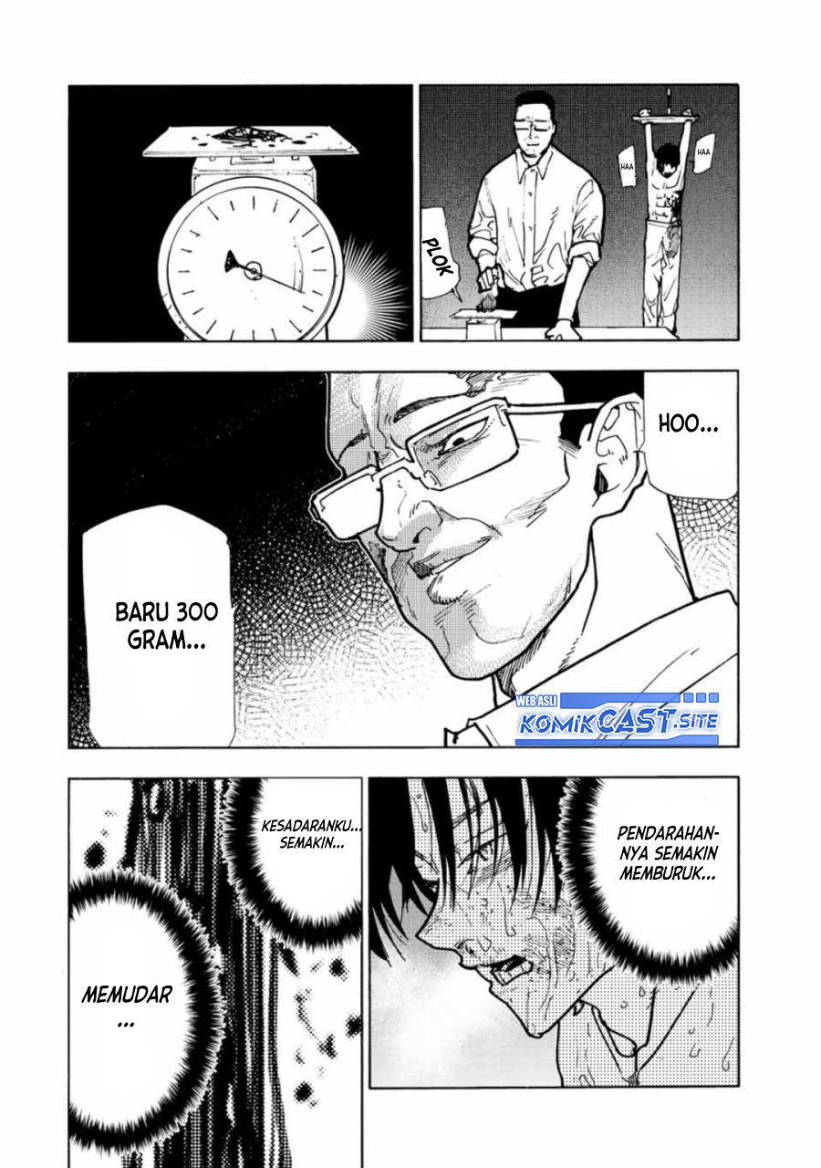Juujika no Rokunin