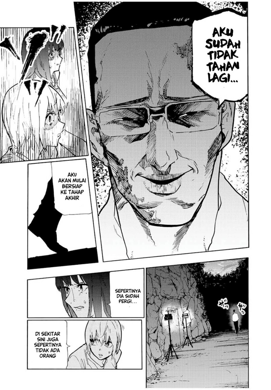 Juujika no Rokunin