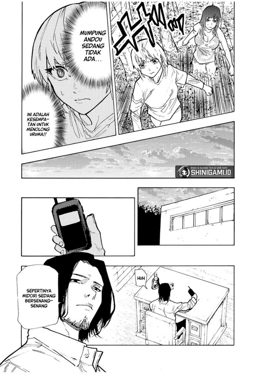 Juujika no Rokunin