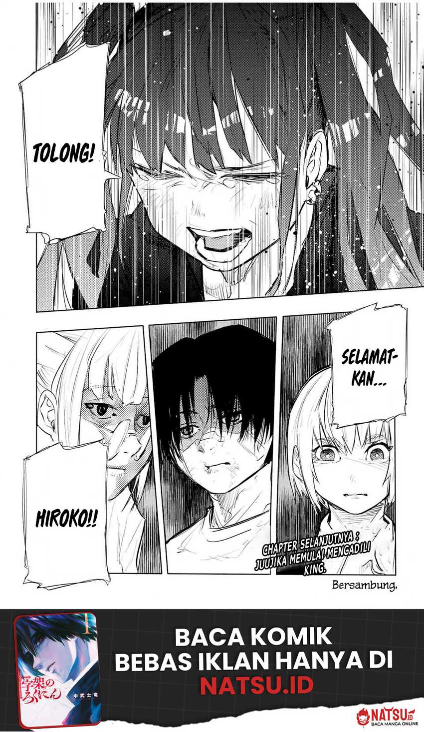 Juujika no Rokunin