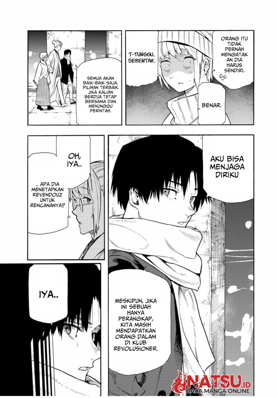 Juujika no Rokunin