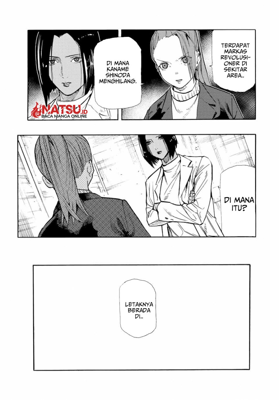 Juujika no Rokunin