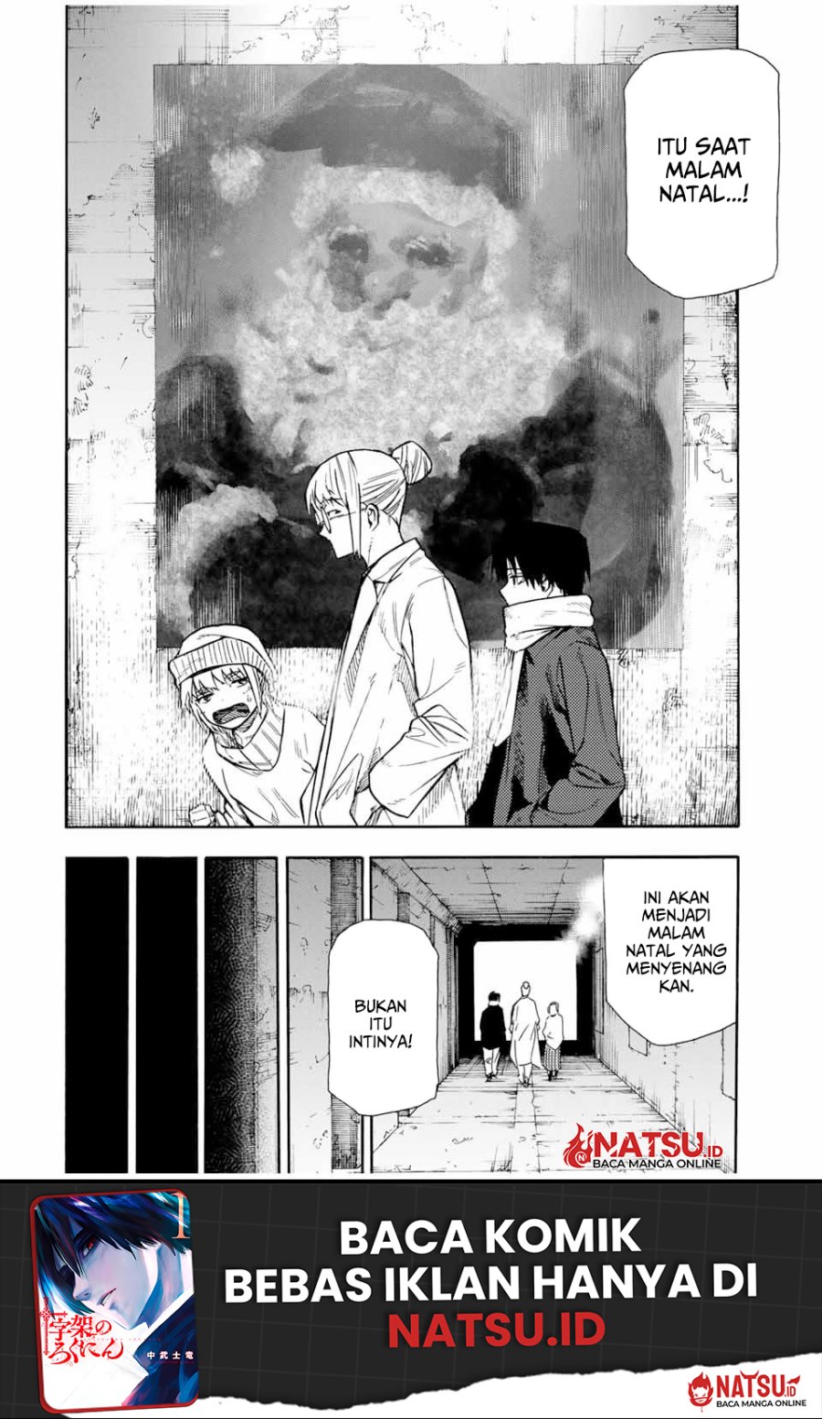 Juujika no Rokunin