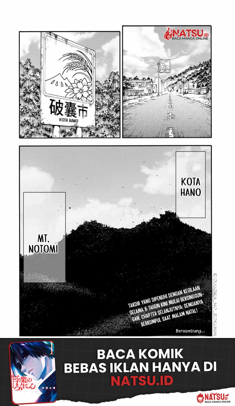 Juujika no Rokunin
