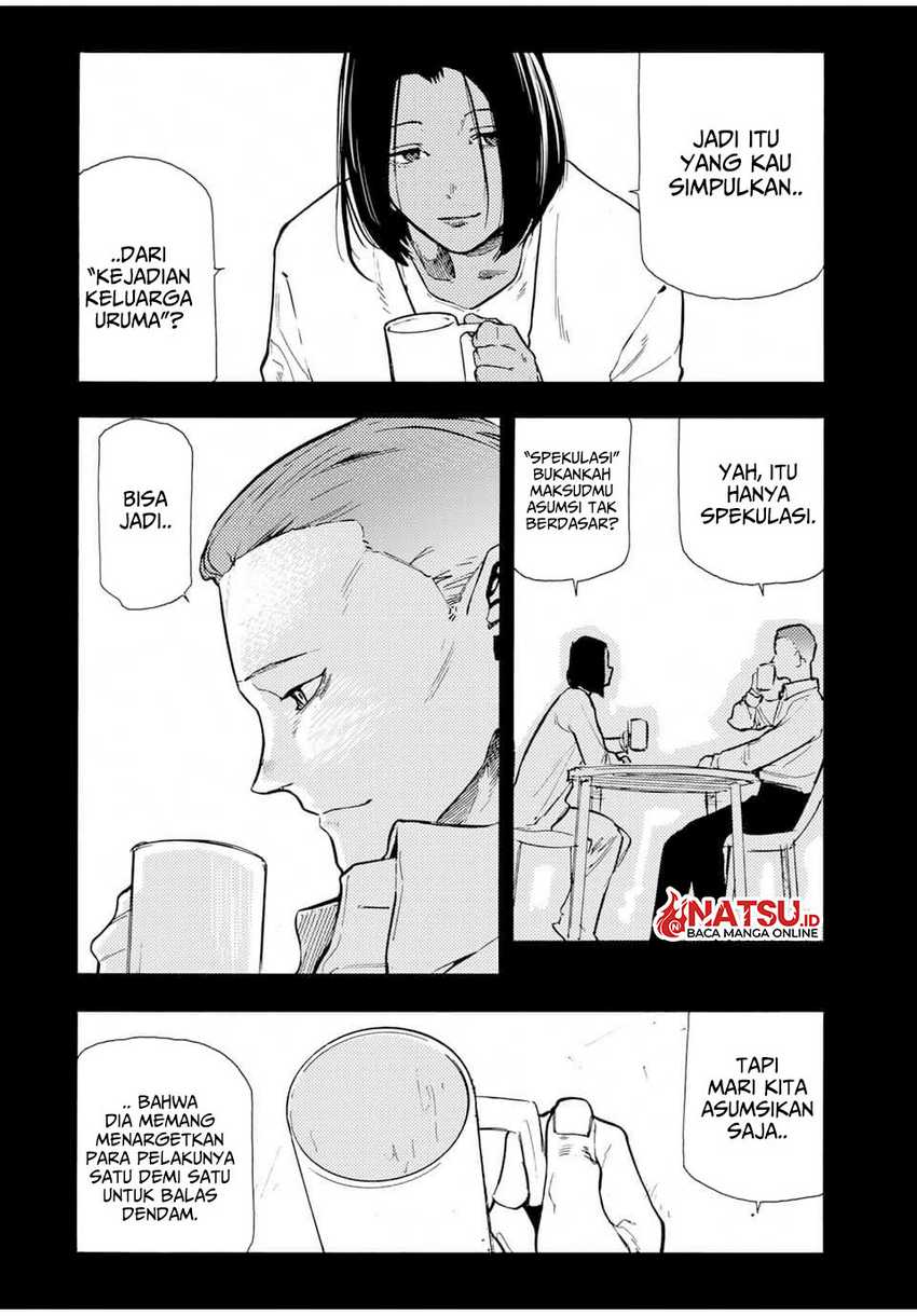 Juujika no Rokunin