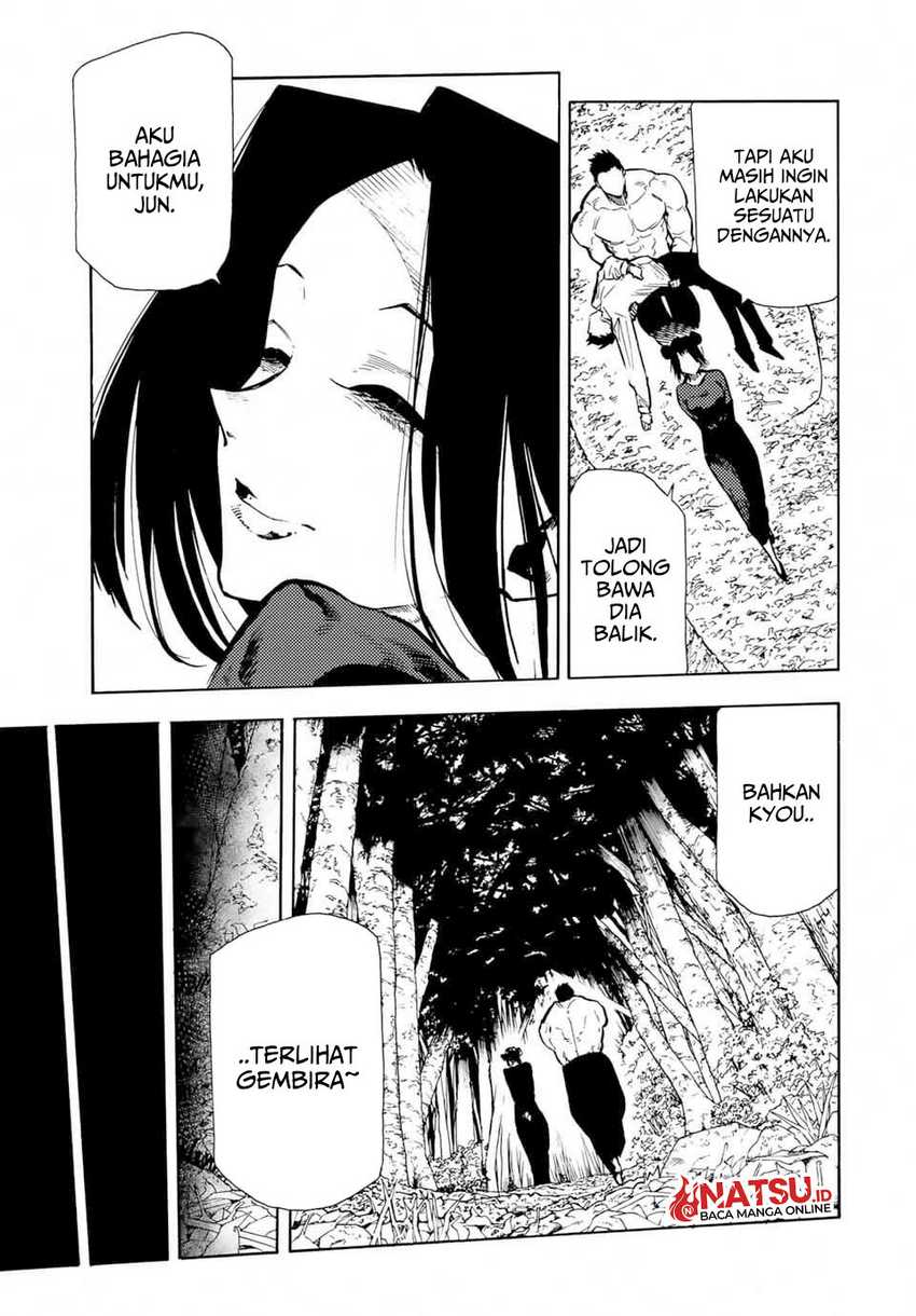 Juujika no Rokunin