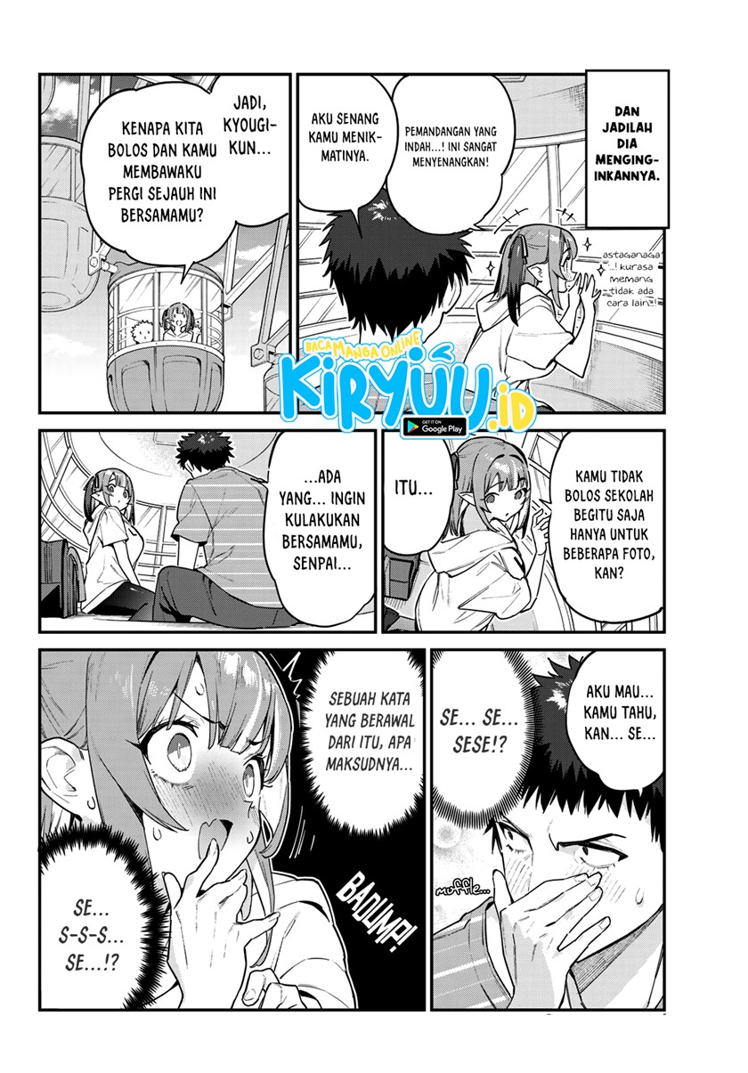 Kanan-sama wa Akumade Choroi
