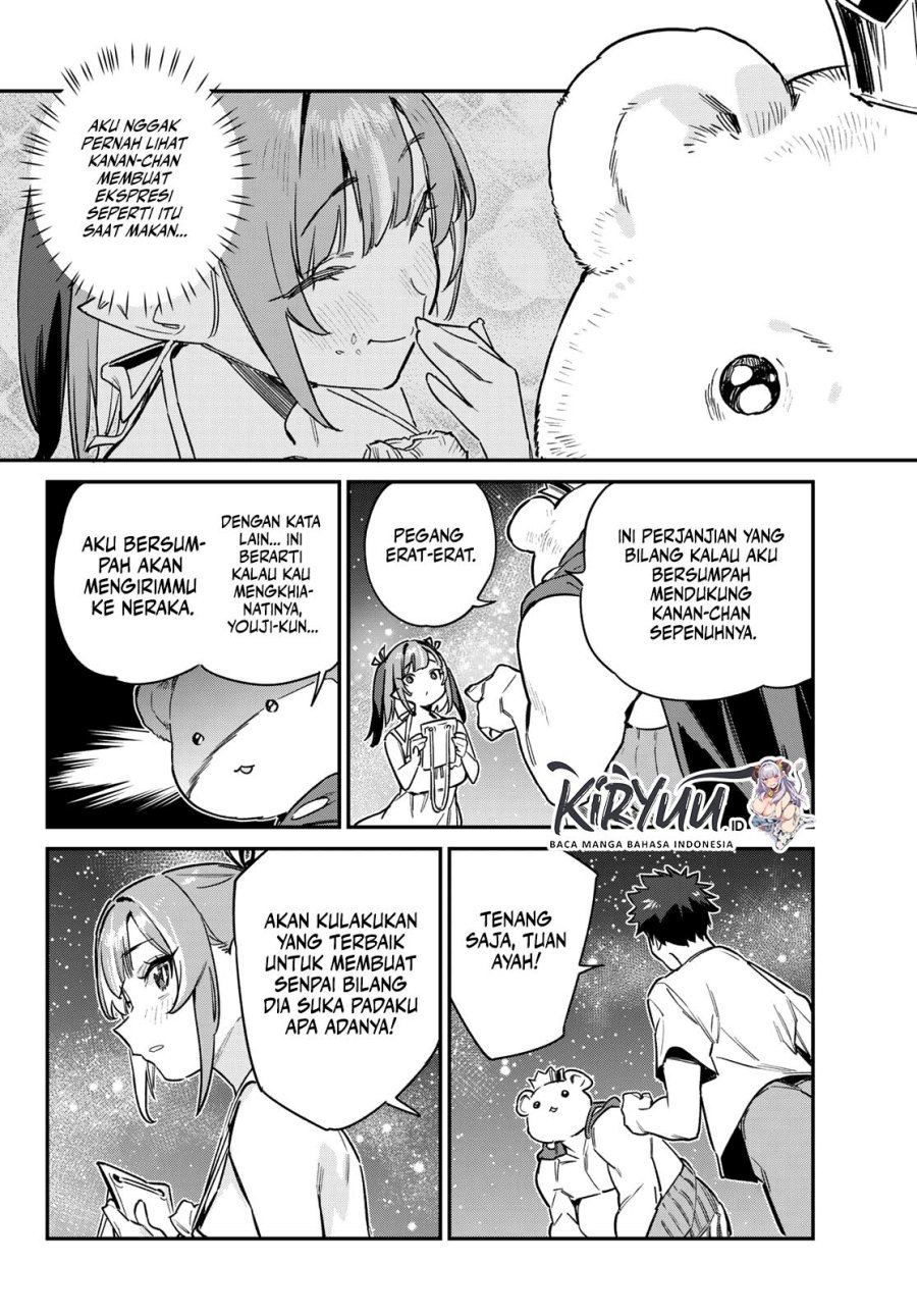 Kanan-sama wa Akumade Choroi