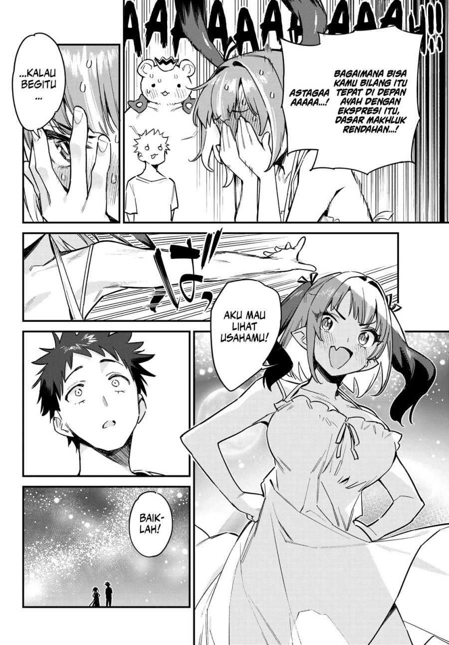 Kanan-sama wa Akumade Choroi