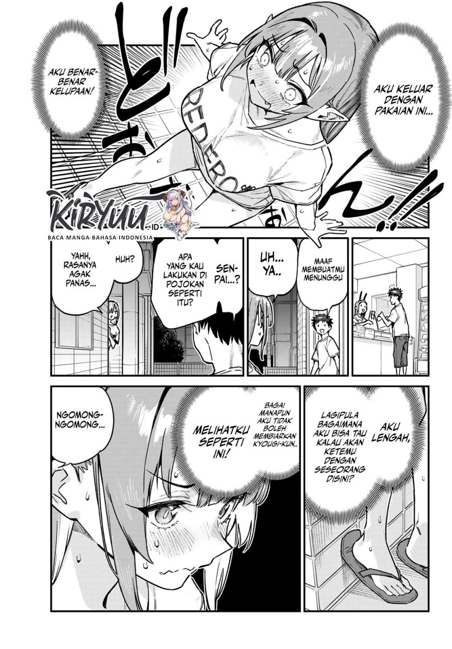 Kanan-sama wa Akumade Choroi