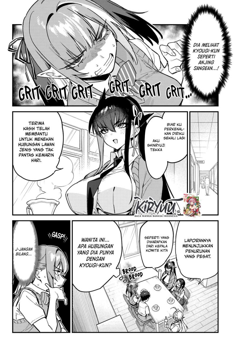 Kanan-sama wa Akumade Choroi Chapter 81