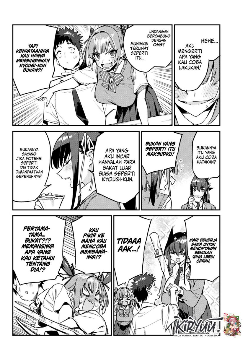 Kanan-sama wa Akumade Choroi Chapter 81