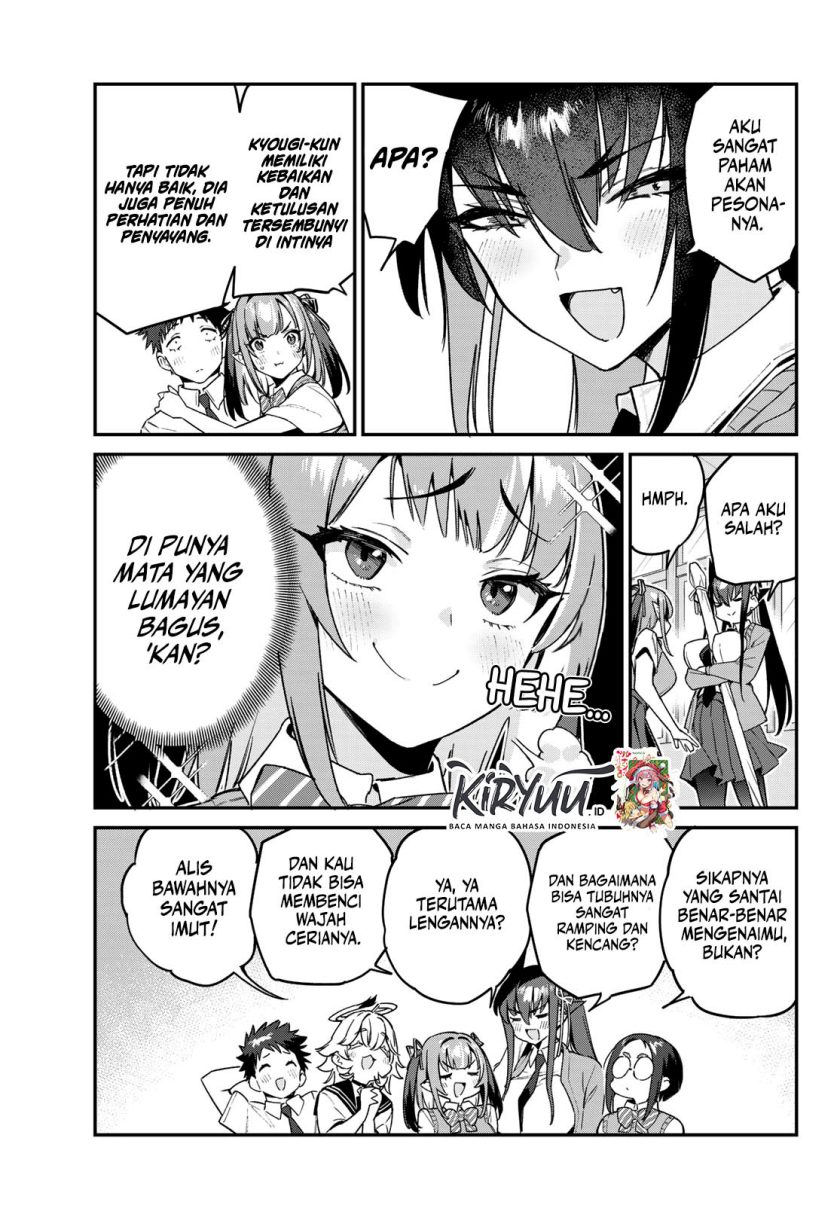 Kanan-sama wa Akumade Choroi Chapter 81