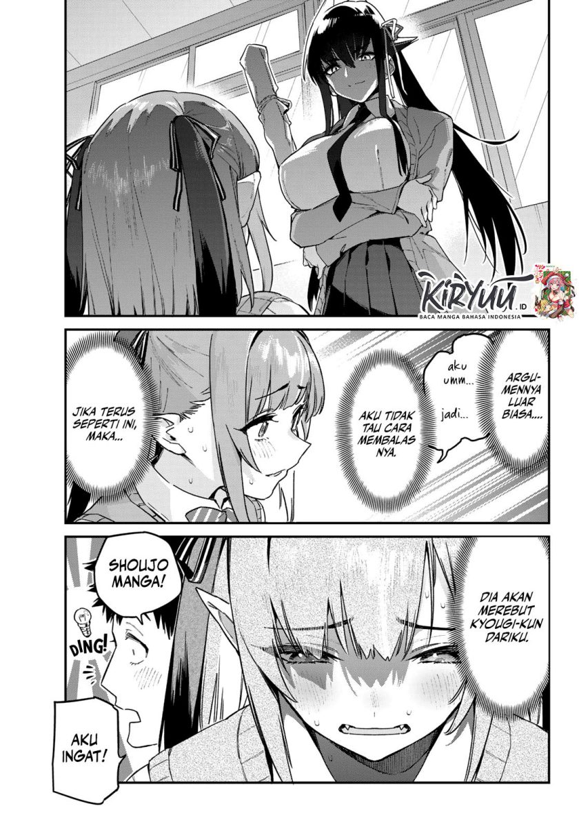 Kanan-sama wa Akumade Choroi Chapter 81