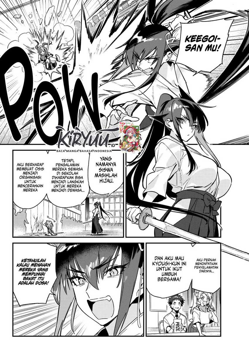 Kanan-sama wa Akumade Choroi