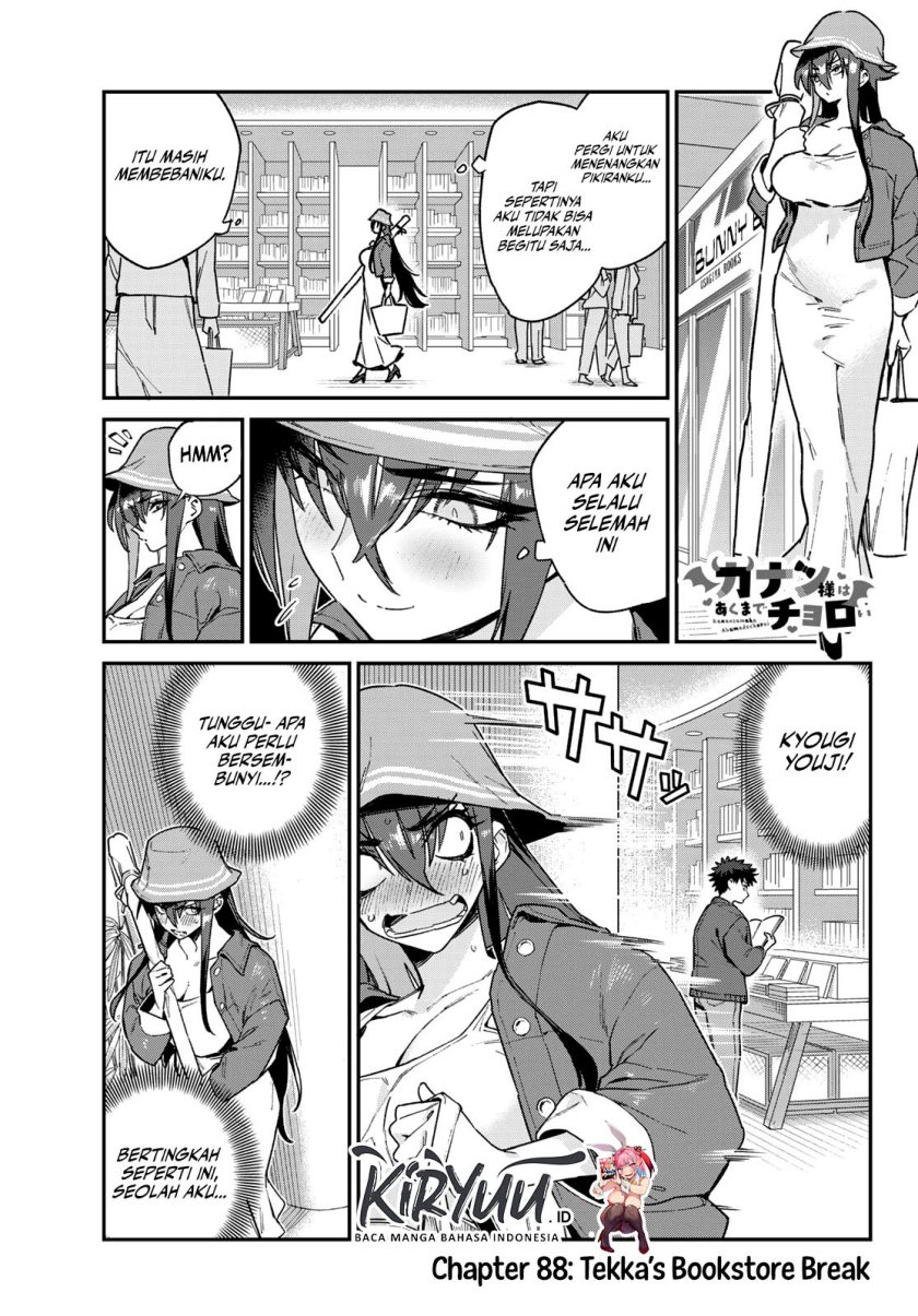 Kanan-sama wa Akumade Choroi