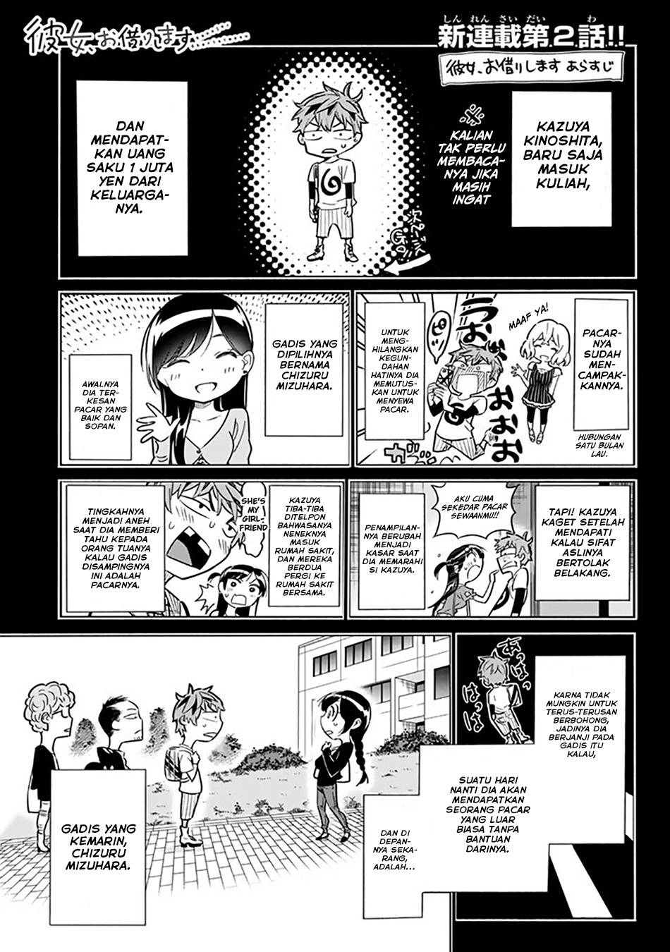 Kanojo, Okarishimasu