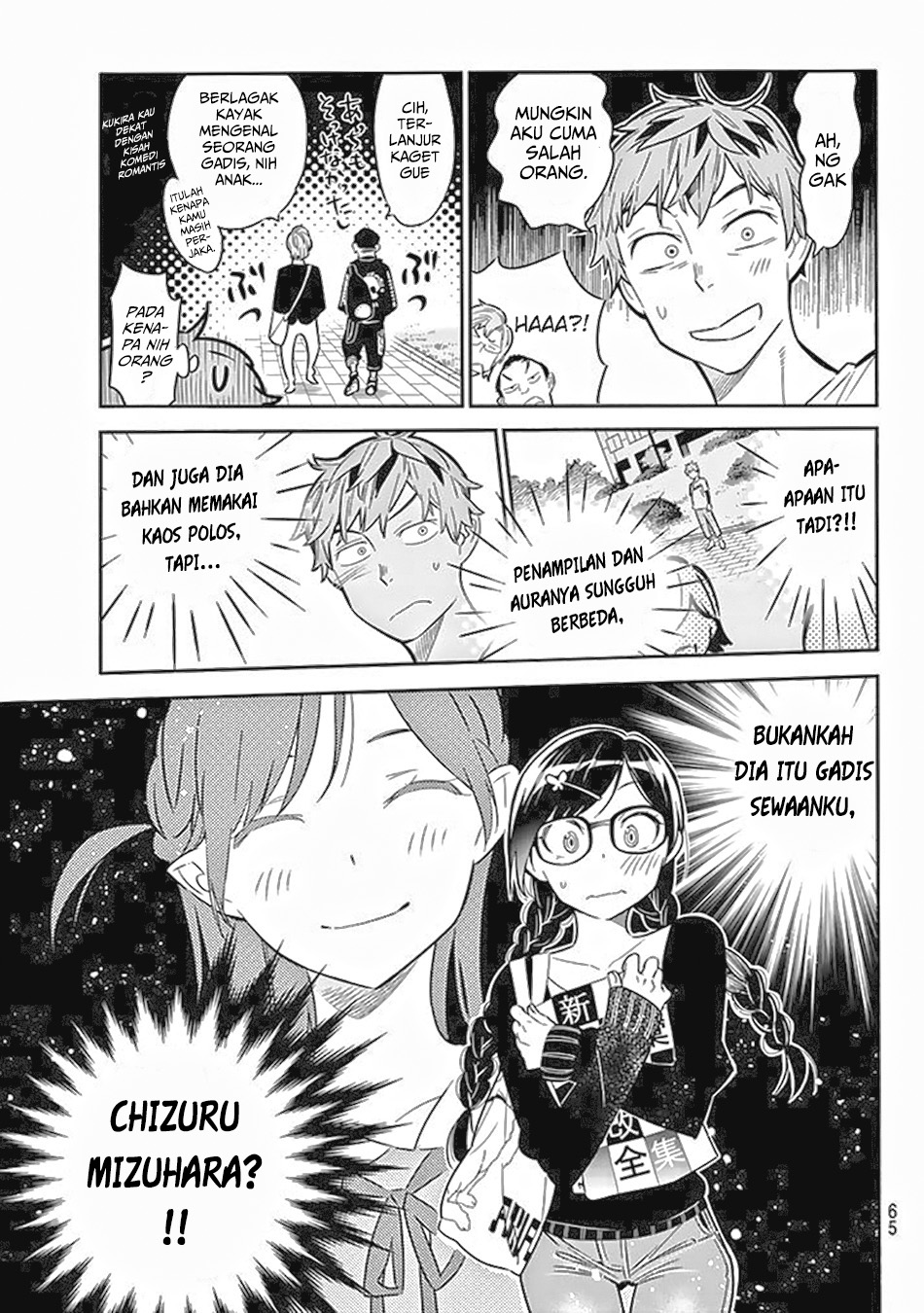 Kanojo, Okarishimasu