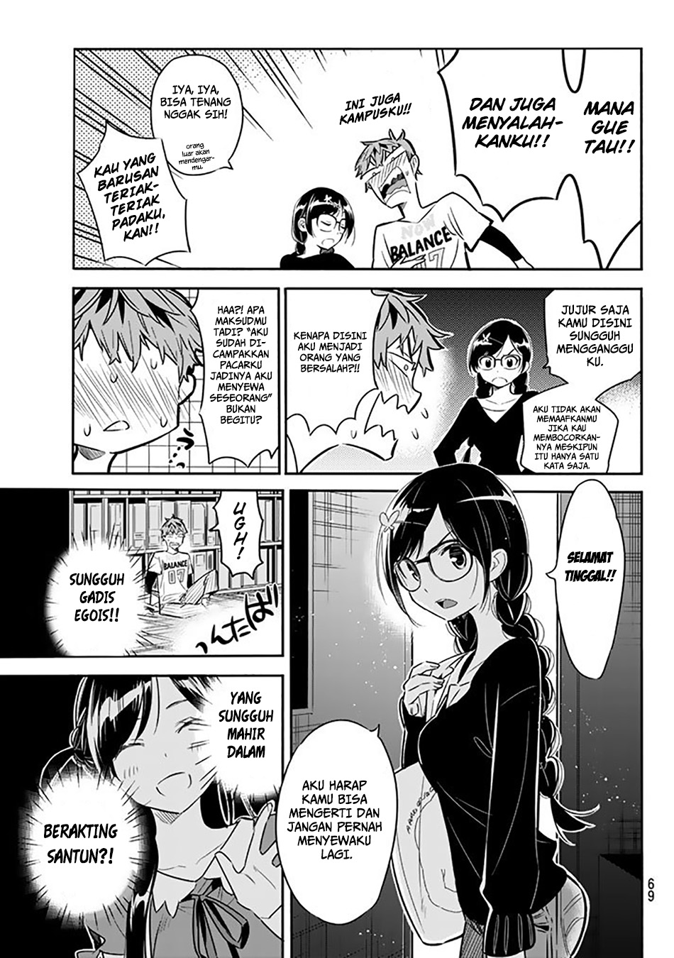 Kanojo, Okarishimasu