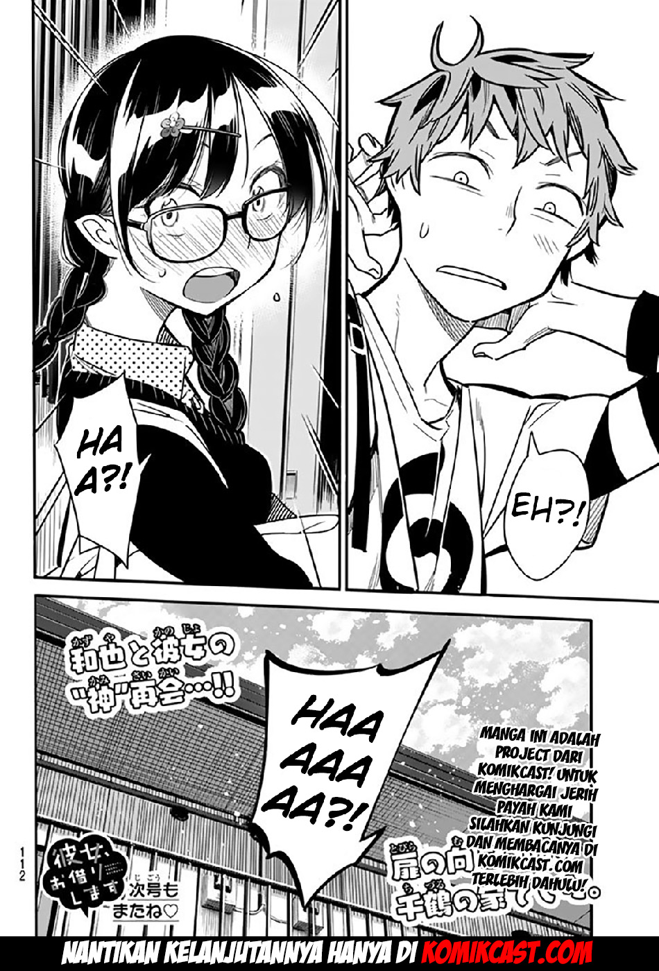 Kanojo, Okarishimasu