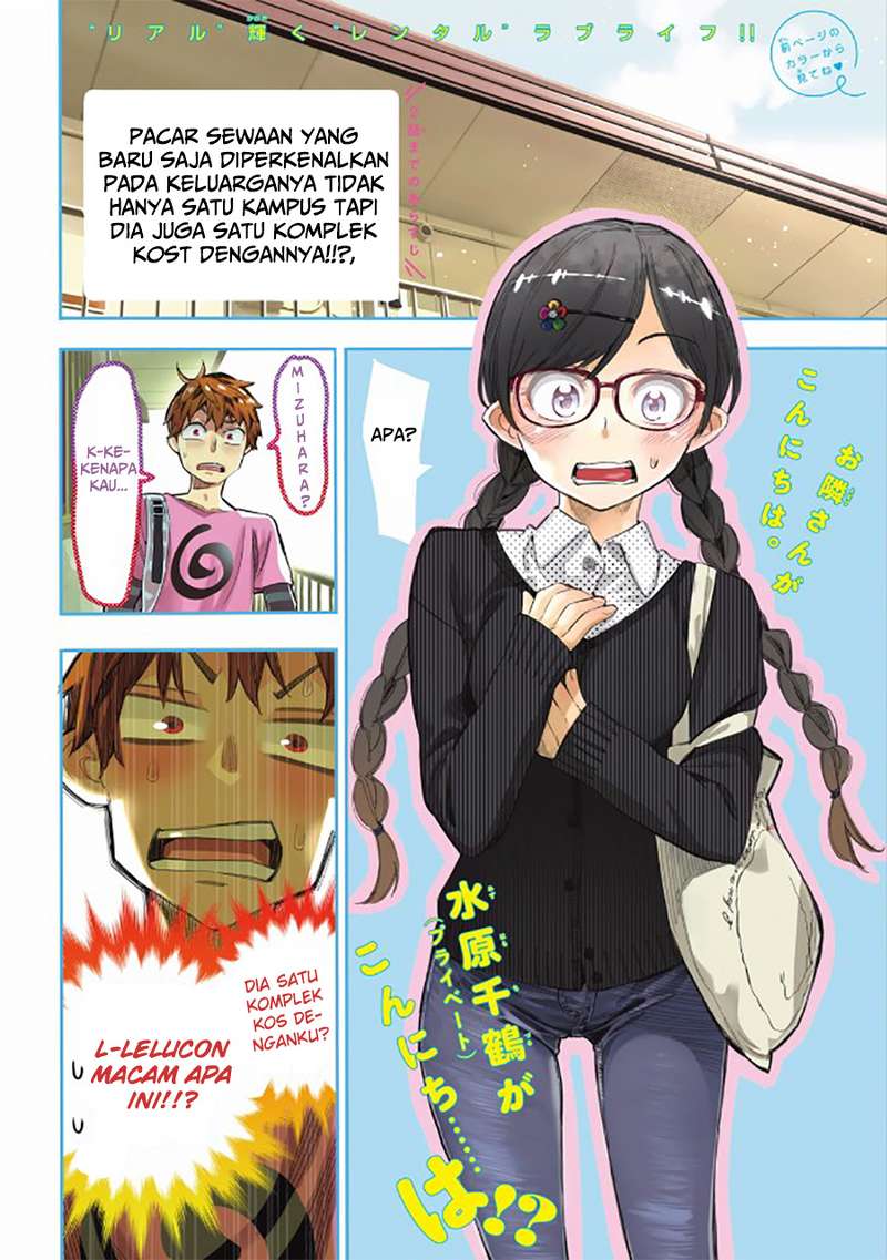 Kanojo, Okarishimasu