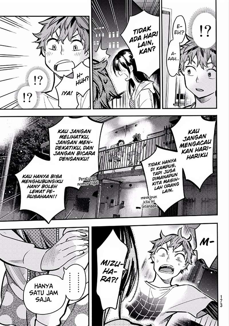 Kanojo, Okarishimasu