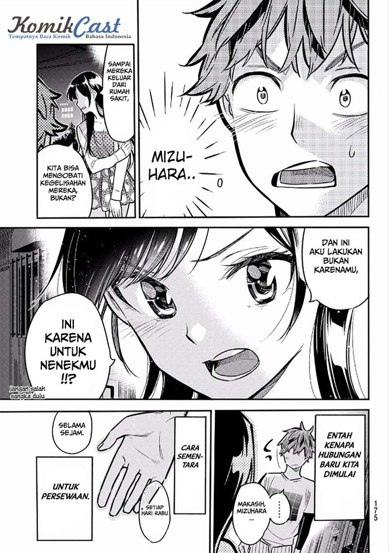 Kanojo, Okarishimasu