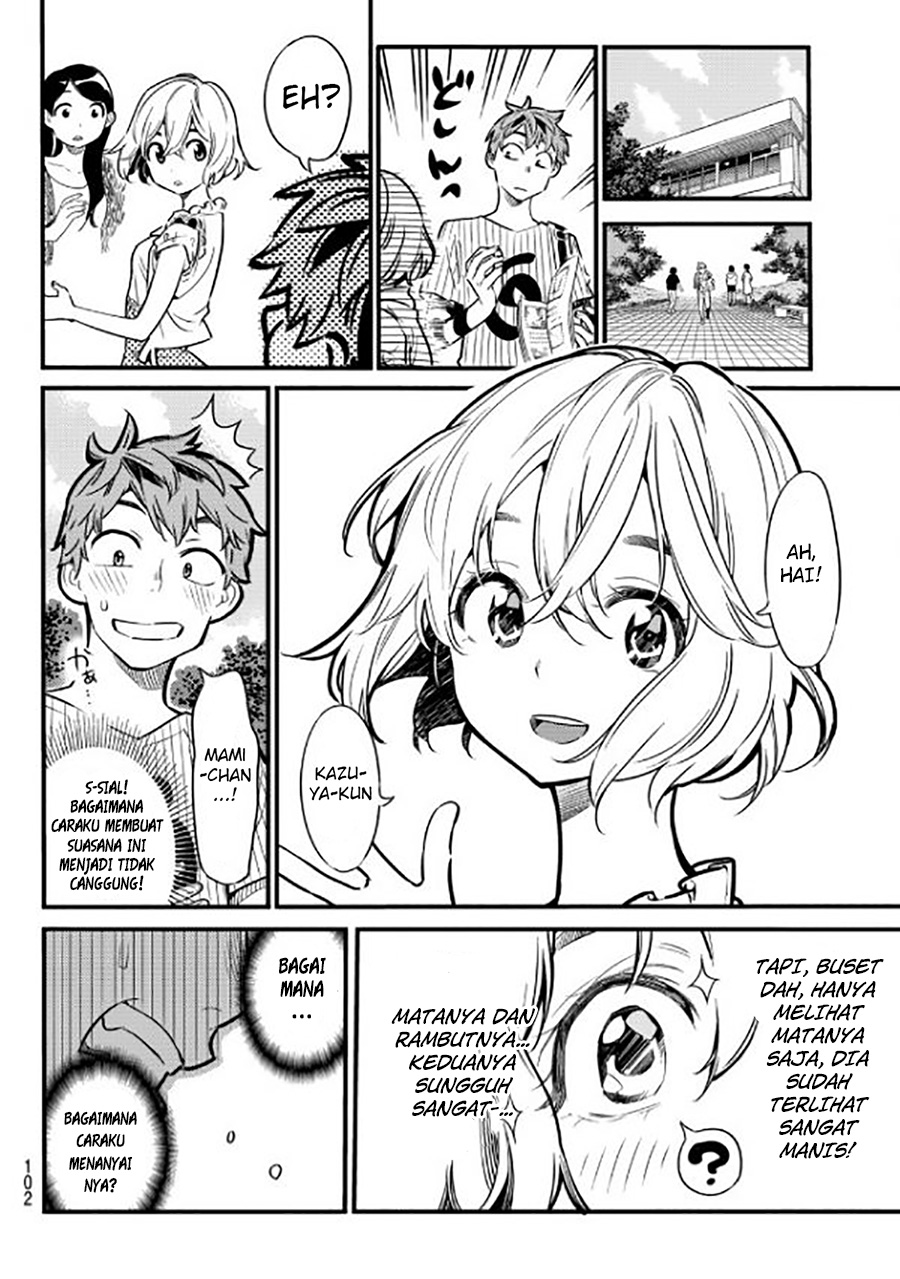 Kanojo, Okarishimasu