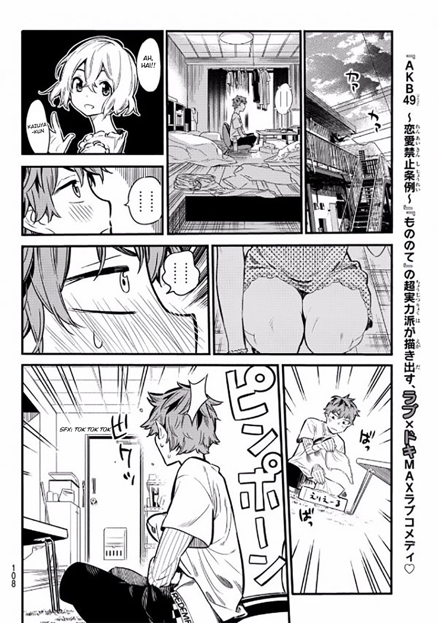 Kanojo, Okarishimasu