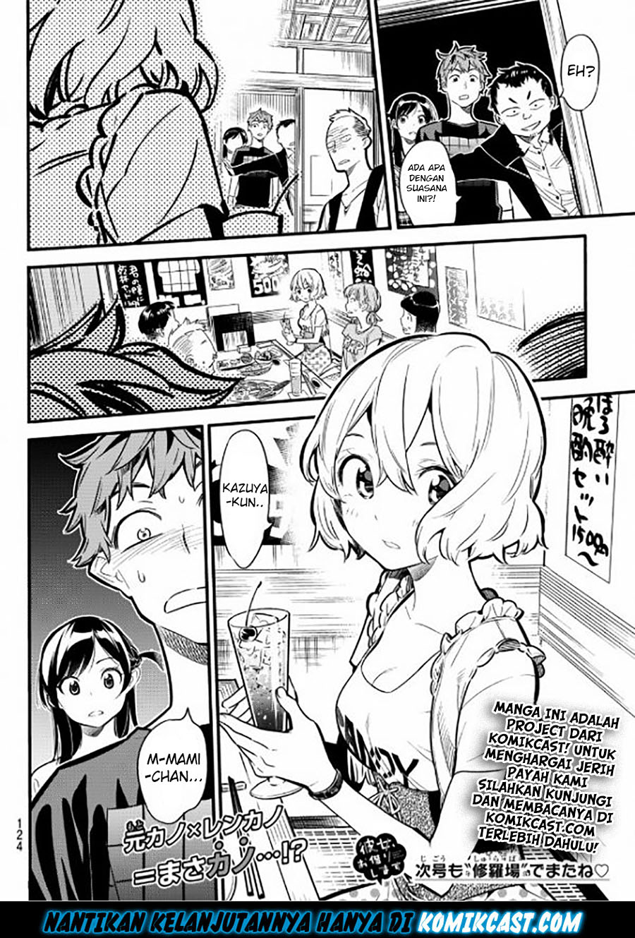 Kanojo, Okarishimasu