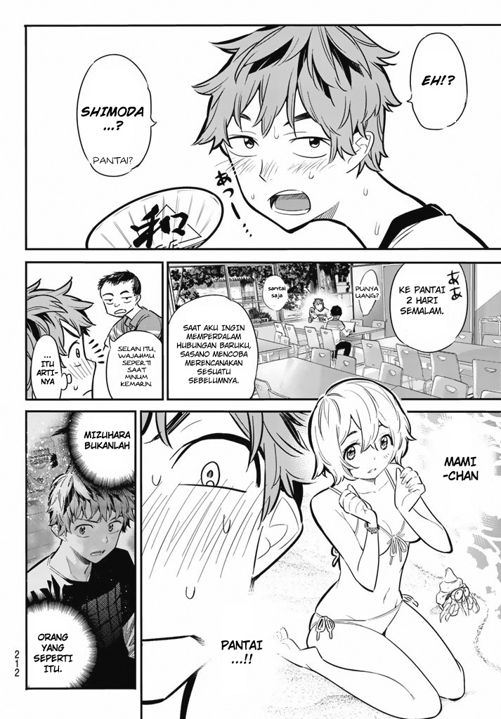 Kanojo, Okarishimasu