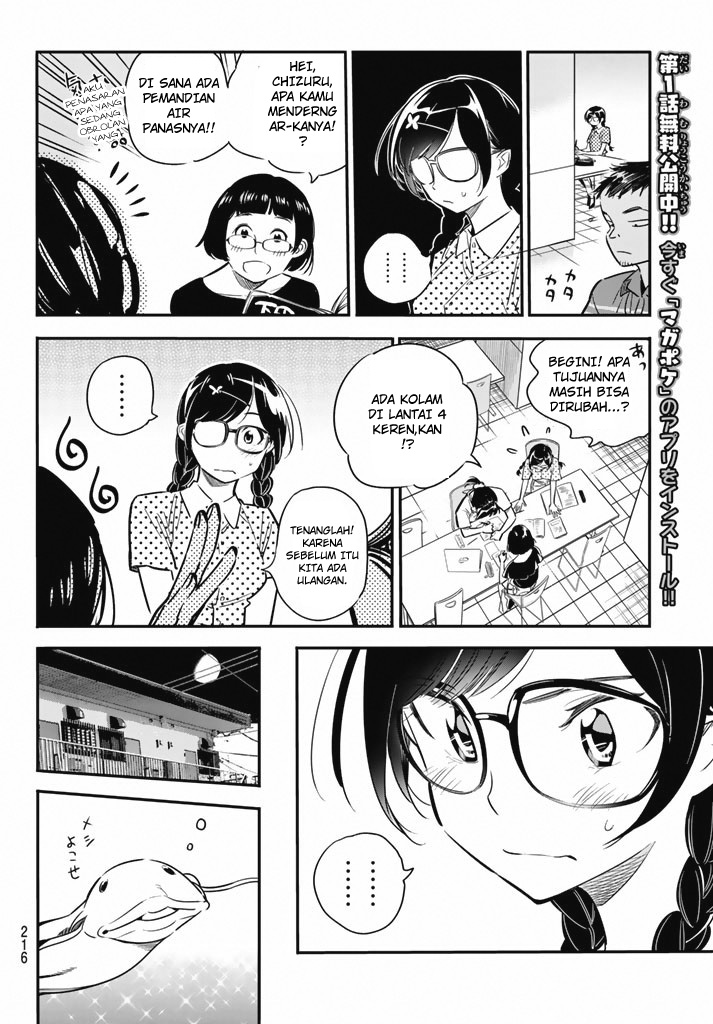 Kanojo, Okarishimasu