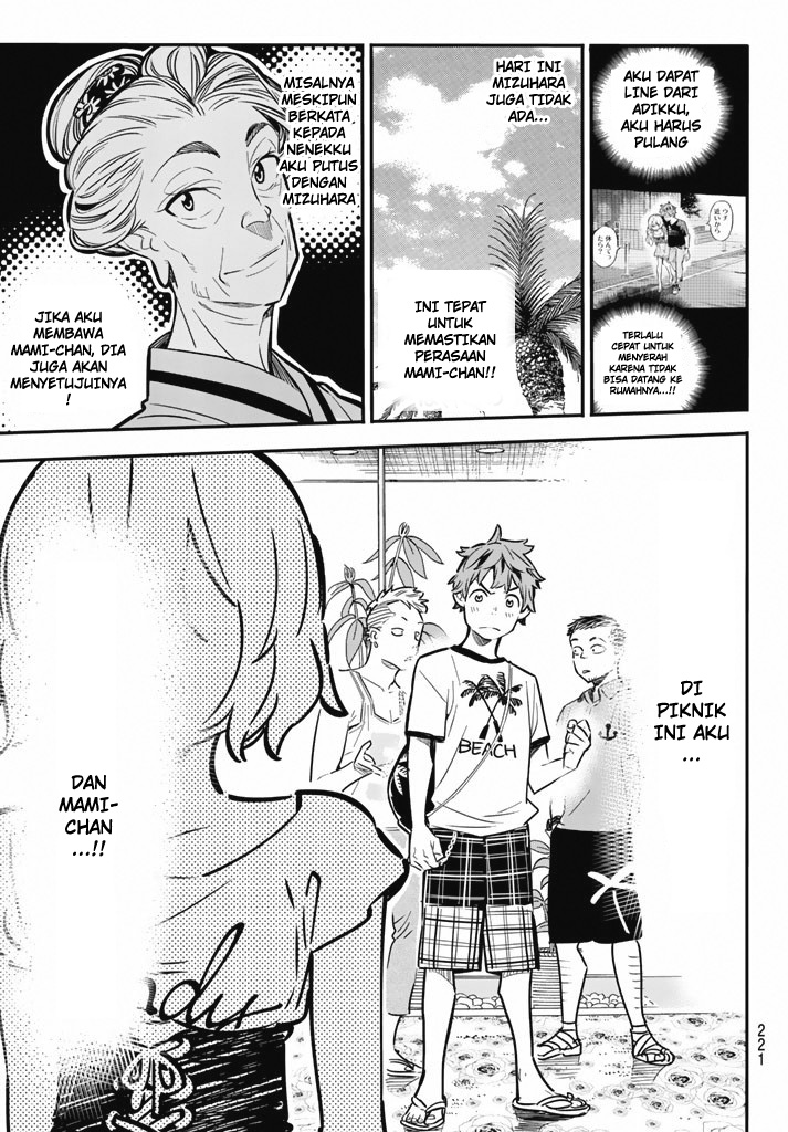 Kanojo, Okarishimasu