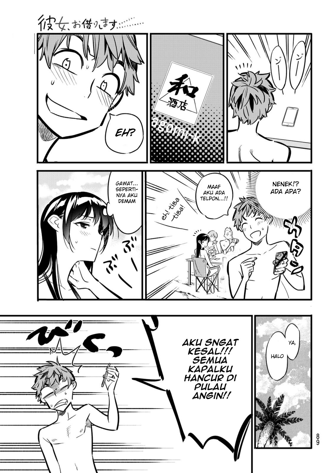 Kanojo, Okarishimasu