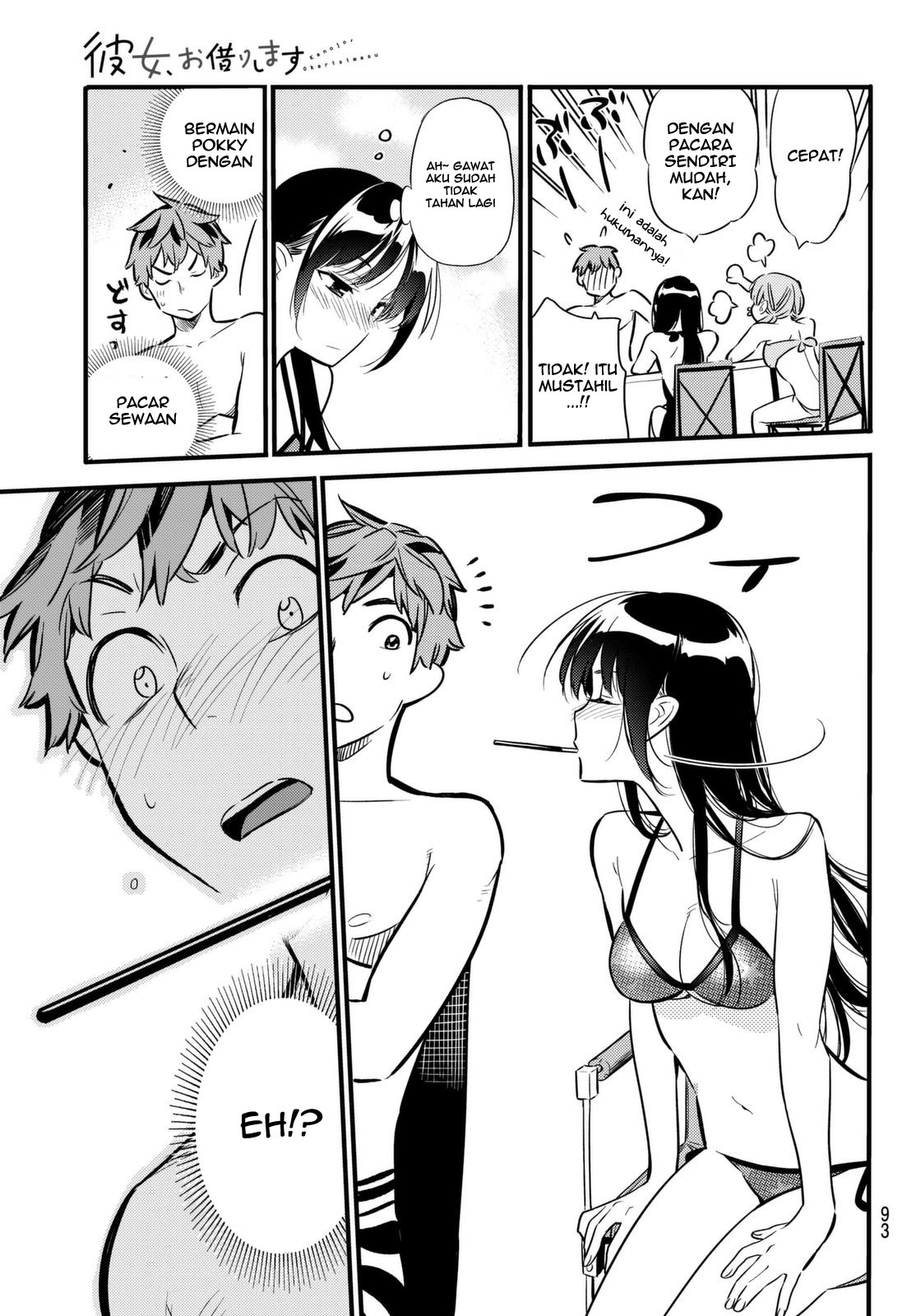 Kanojo, Okarishimasu