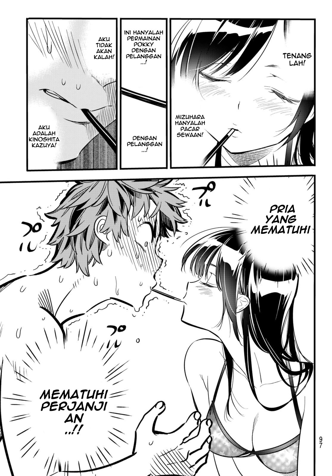Kanojo, Okarishimasu