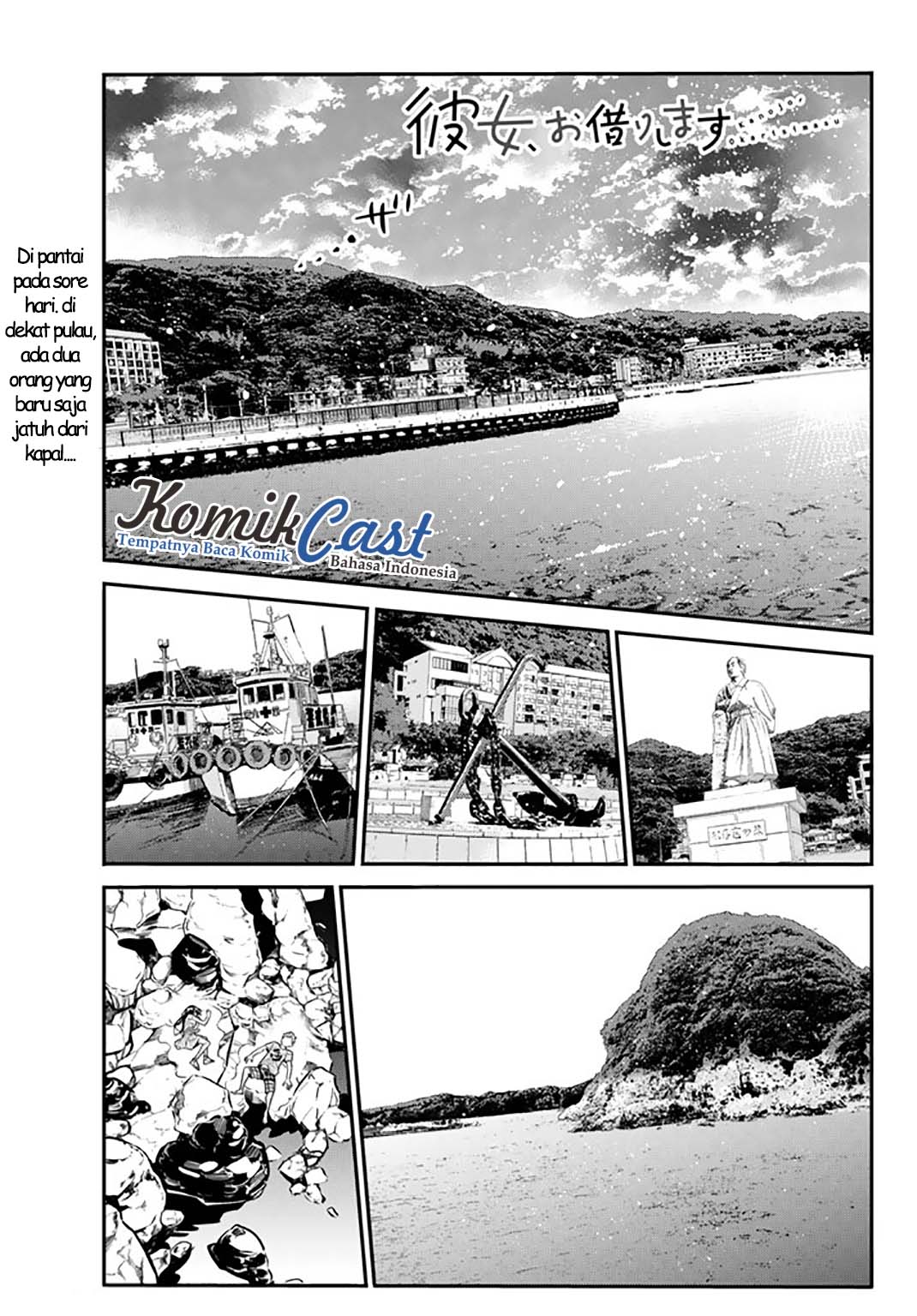 Kanojo, Okarishimasu