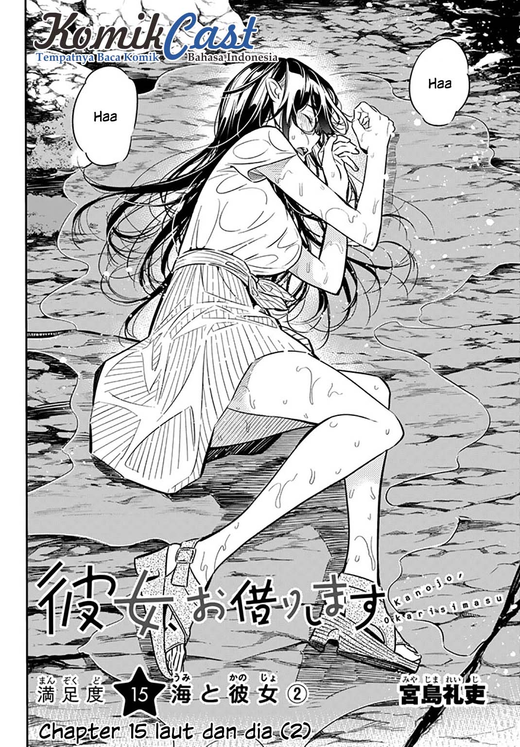 Kanojo, Okarishimasu