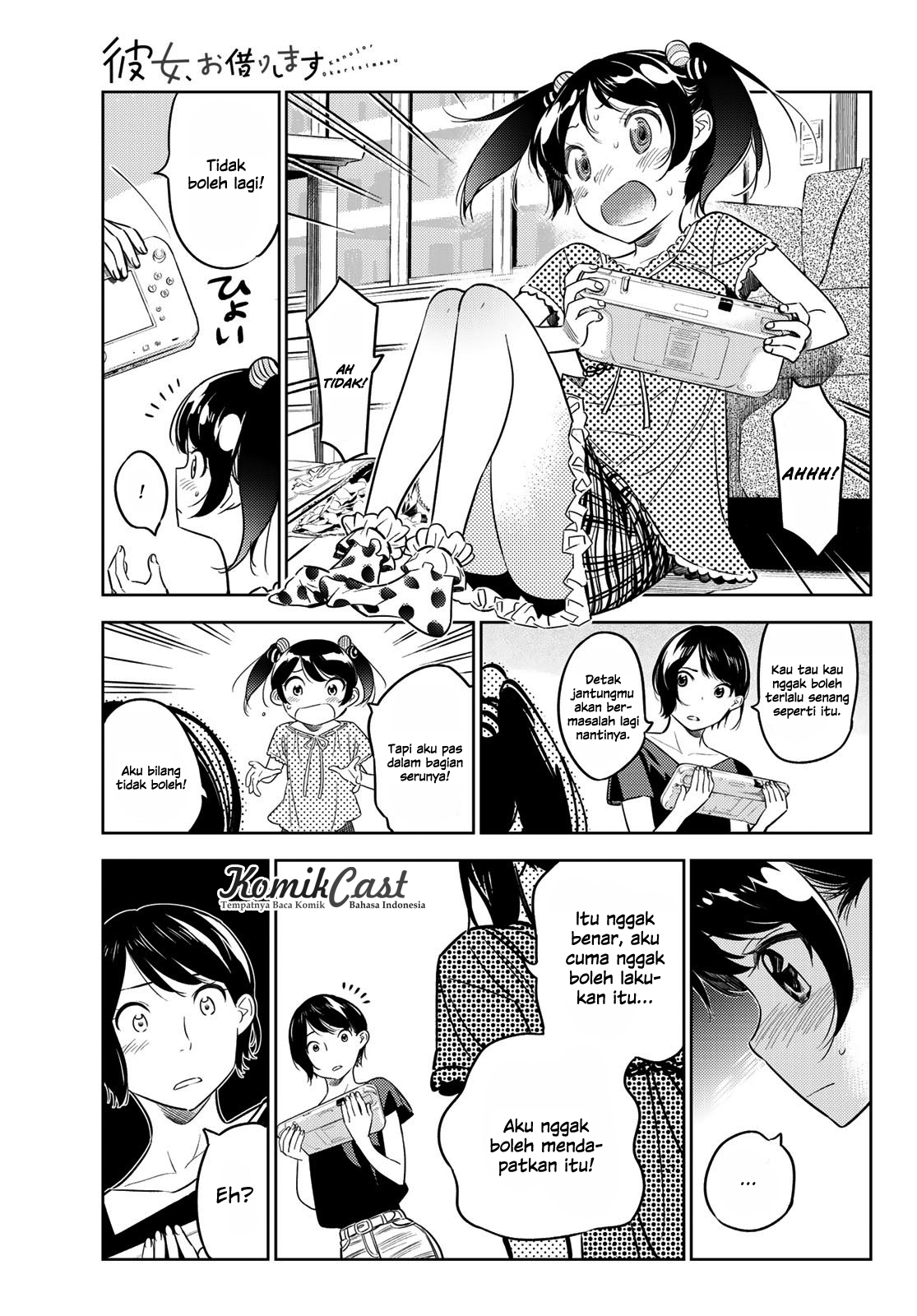 Kanojo, Okarishimasu