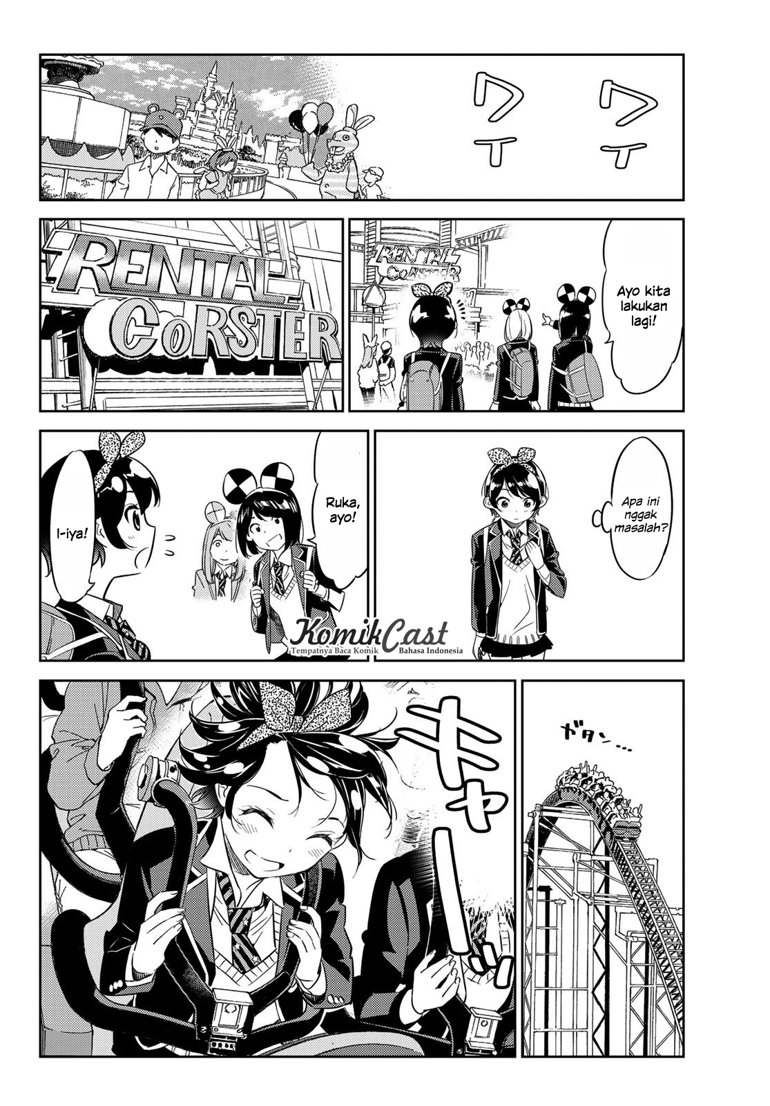 Kanojo, Okarishimasu