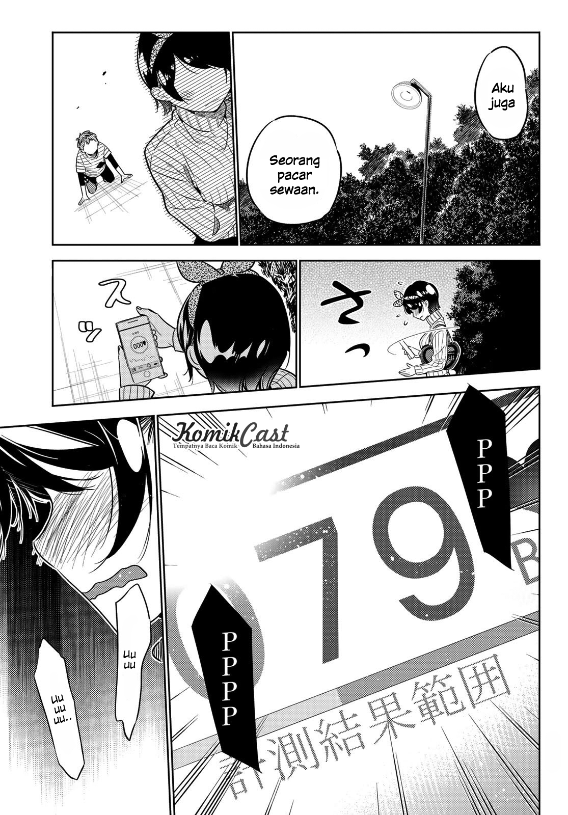 Kanojo, Okarishimasu