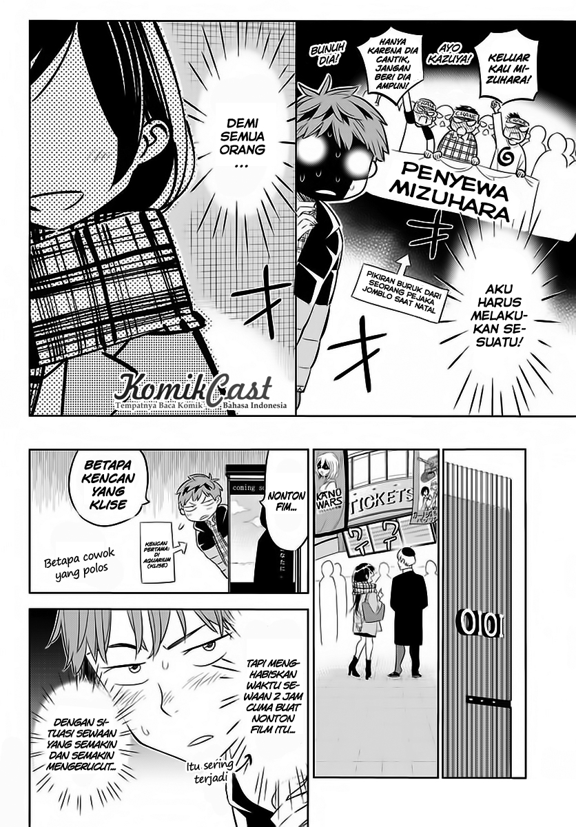 Kanojo, Okarishimasu