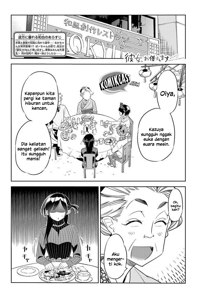 Kanojo, Okarishimasu