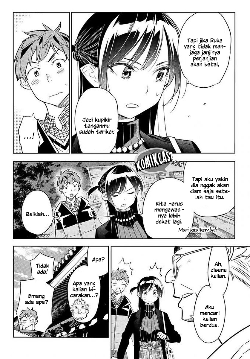 Kanojo, Okarishimasu