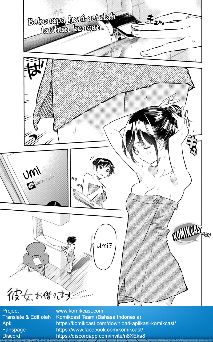 Kanojo, Okarishimasu