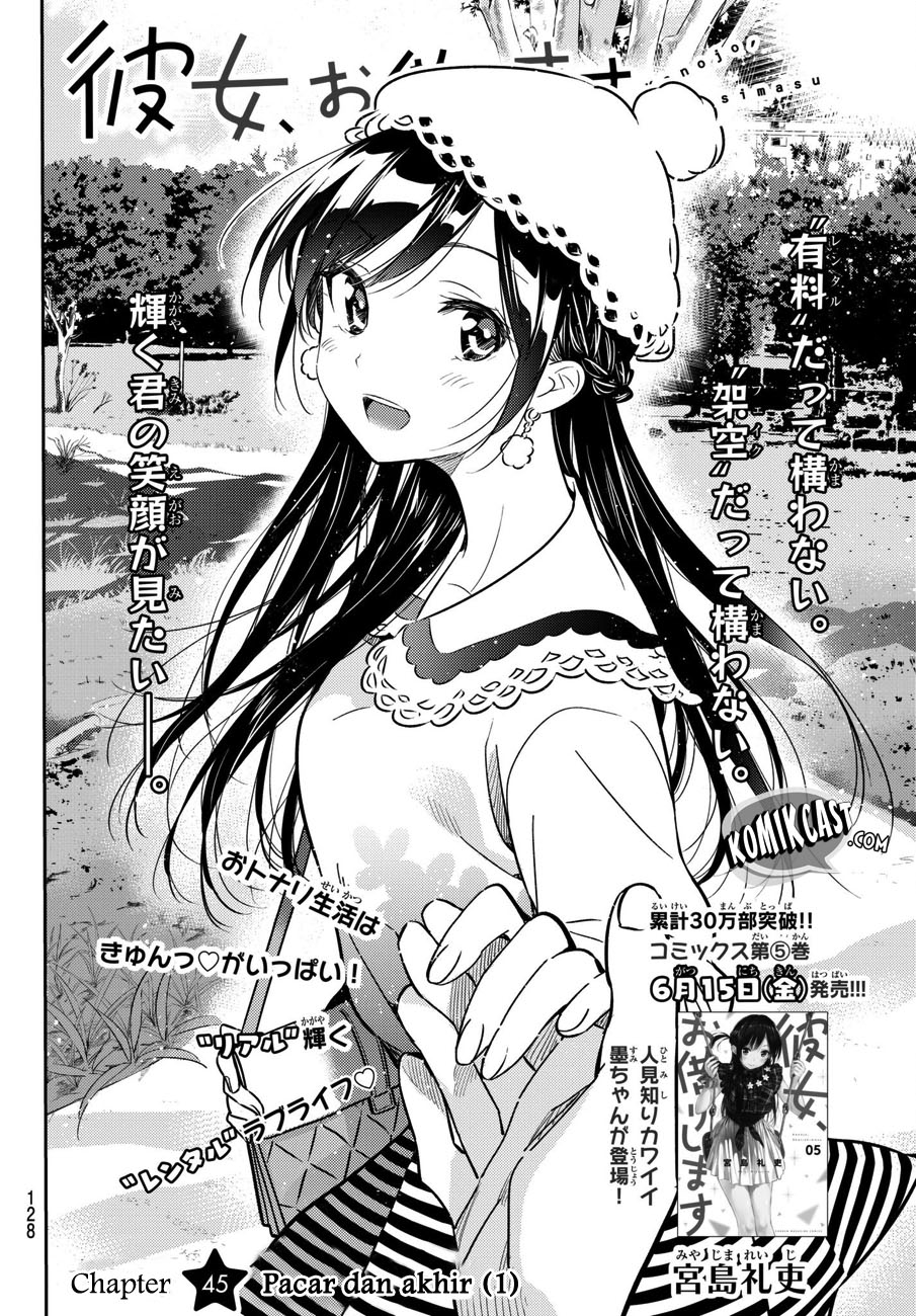 Kanojo, Okarishimasu
