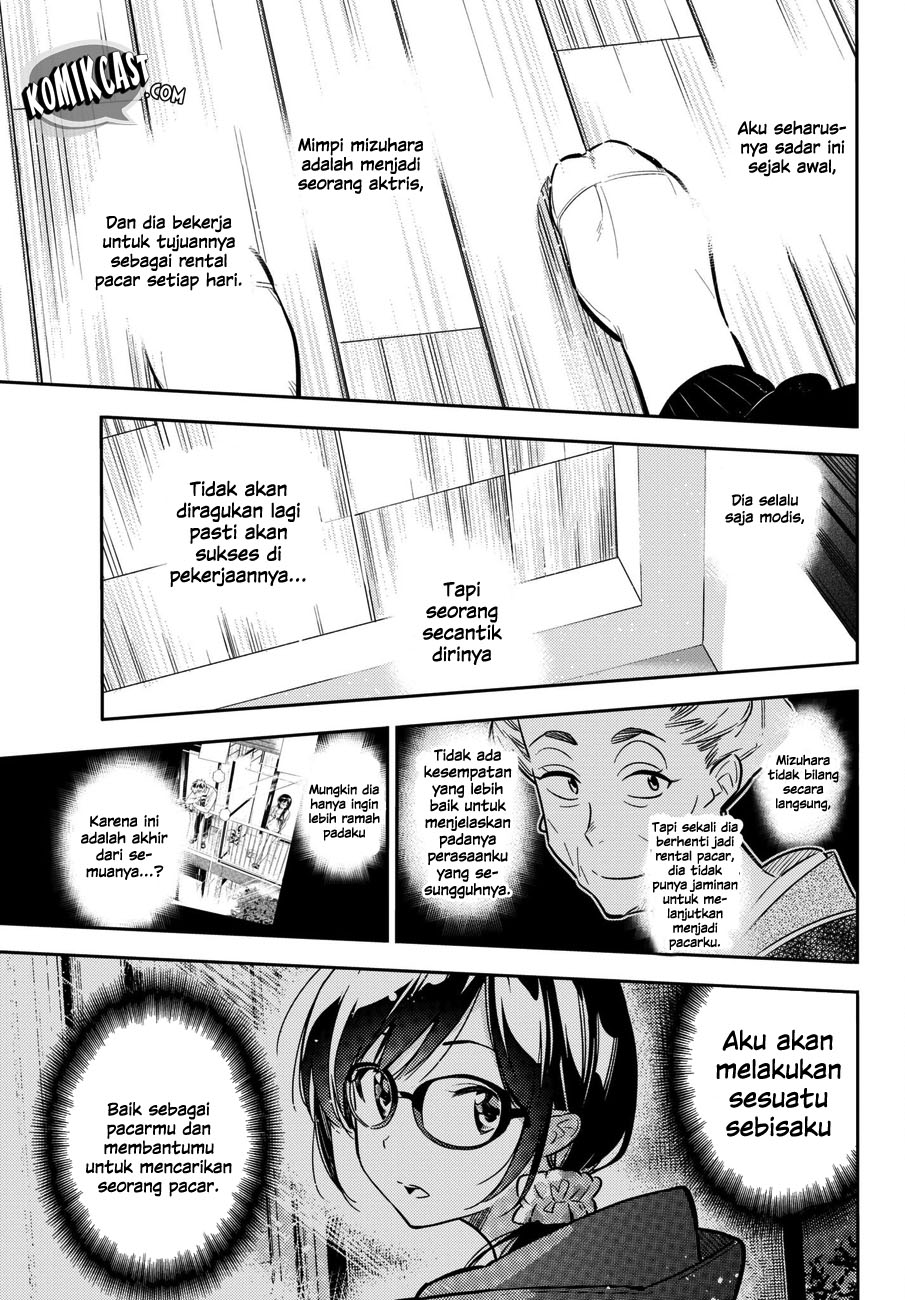Kanojo, Okarishimasu