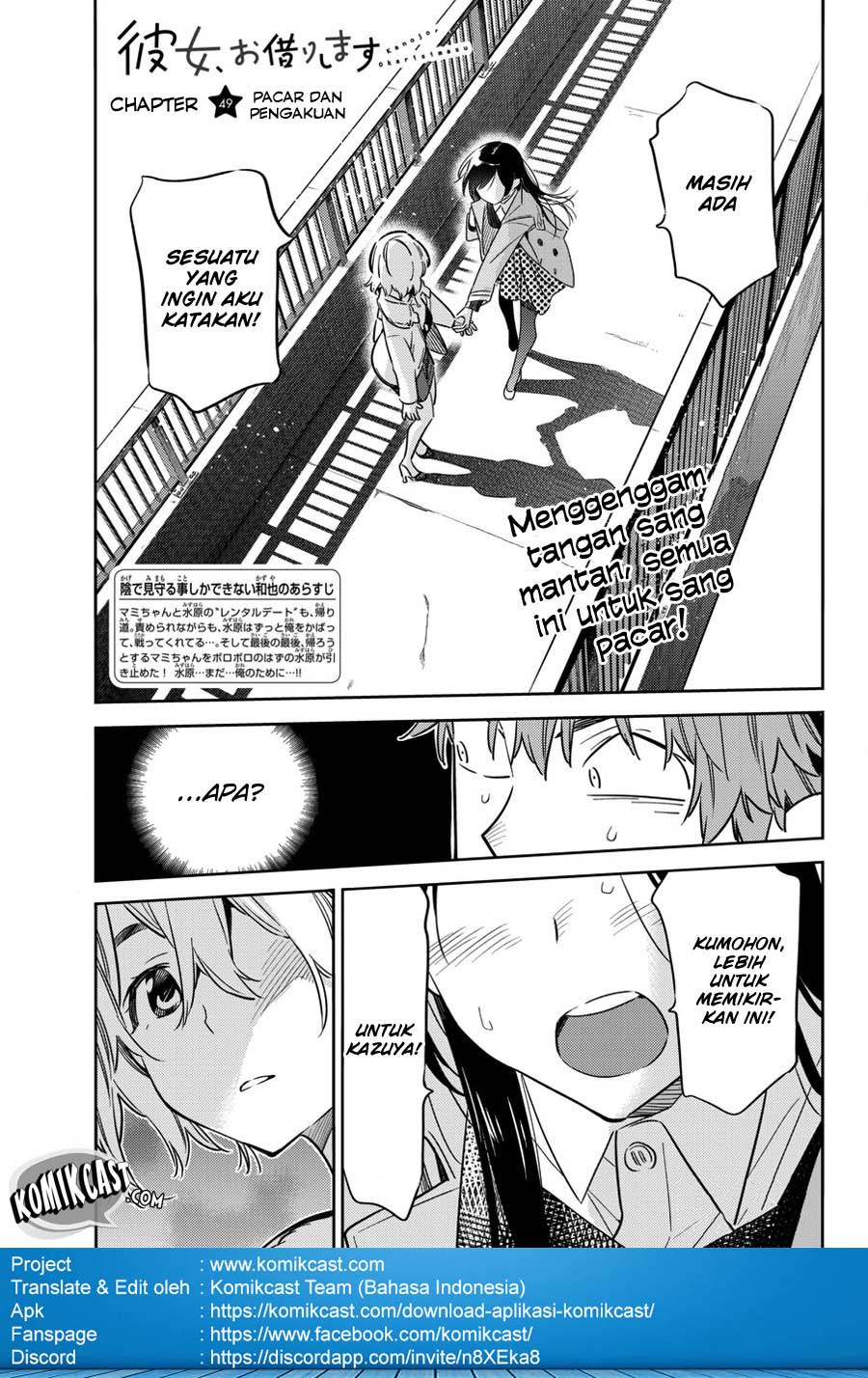 Kanojo, Okarishimasu