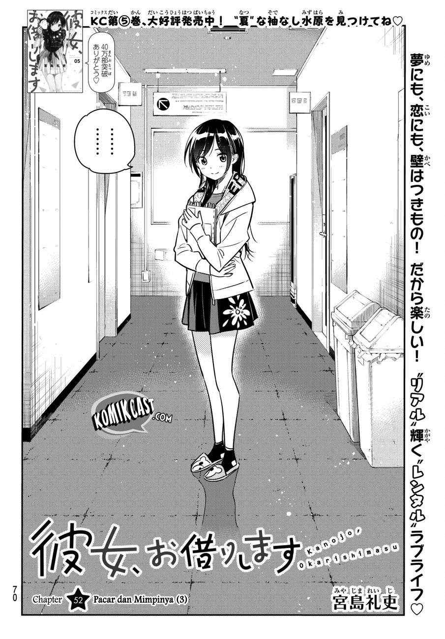 Kanojo, Okarishimasu