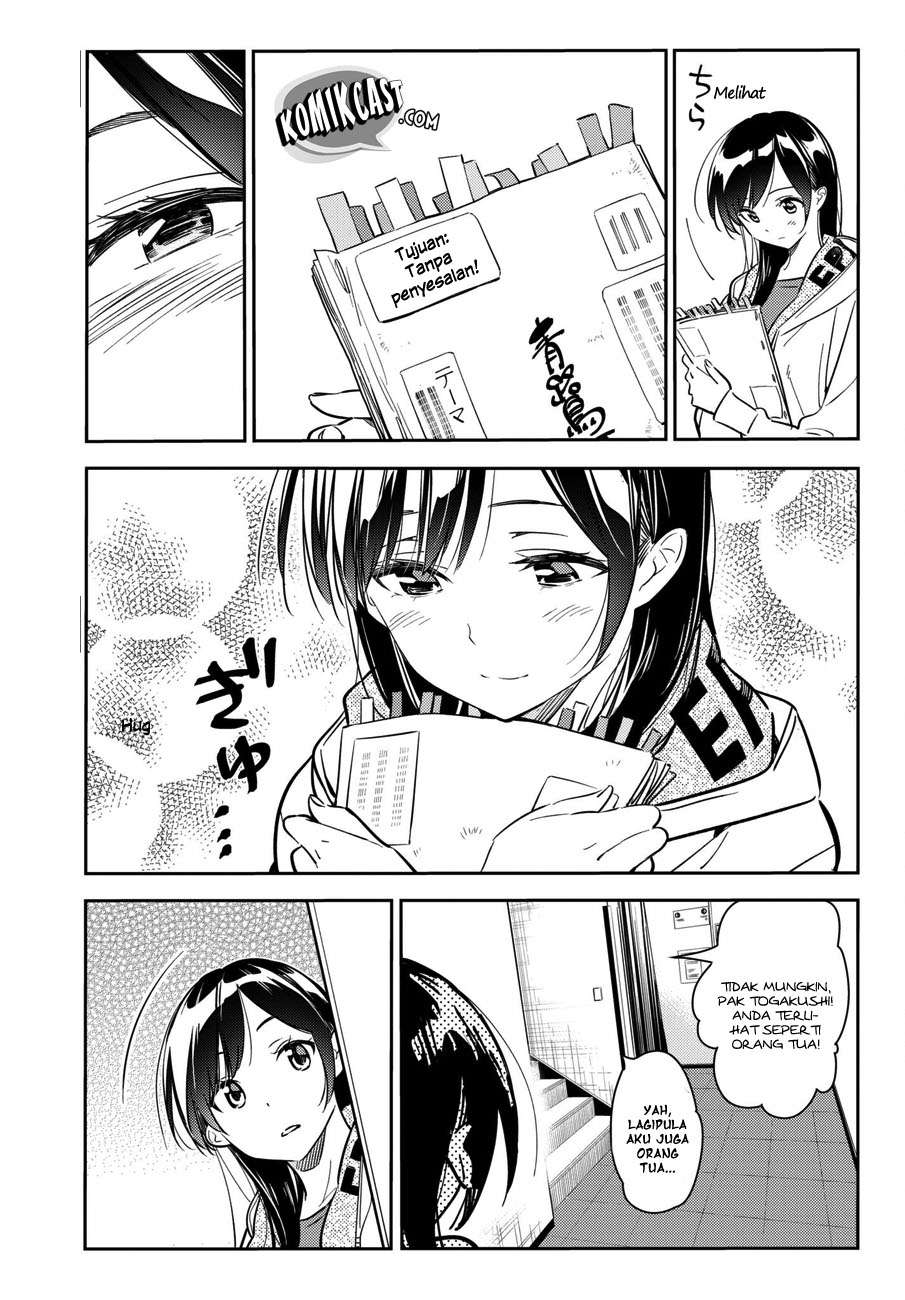 Kanojo, Okarishimasu